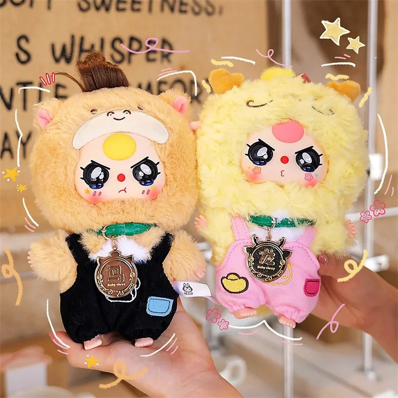 

Детские плюшевые фигурки из трех зодиаков серии V2, загадочная коробка, плюшевые игрушки