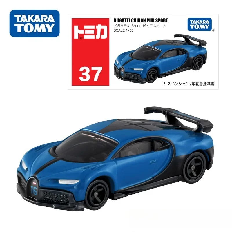 TAKARA TOMY simulation alloy die cast car model No. 37 Bugatti Veyron sports car racing, boys' toy, children's holiday gift