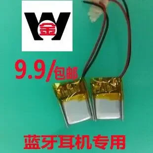 

Полимерная литиевая батарея 3,7 В 301014031014 MP3 MP4 Bluetooth наушники специальные игрушки