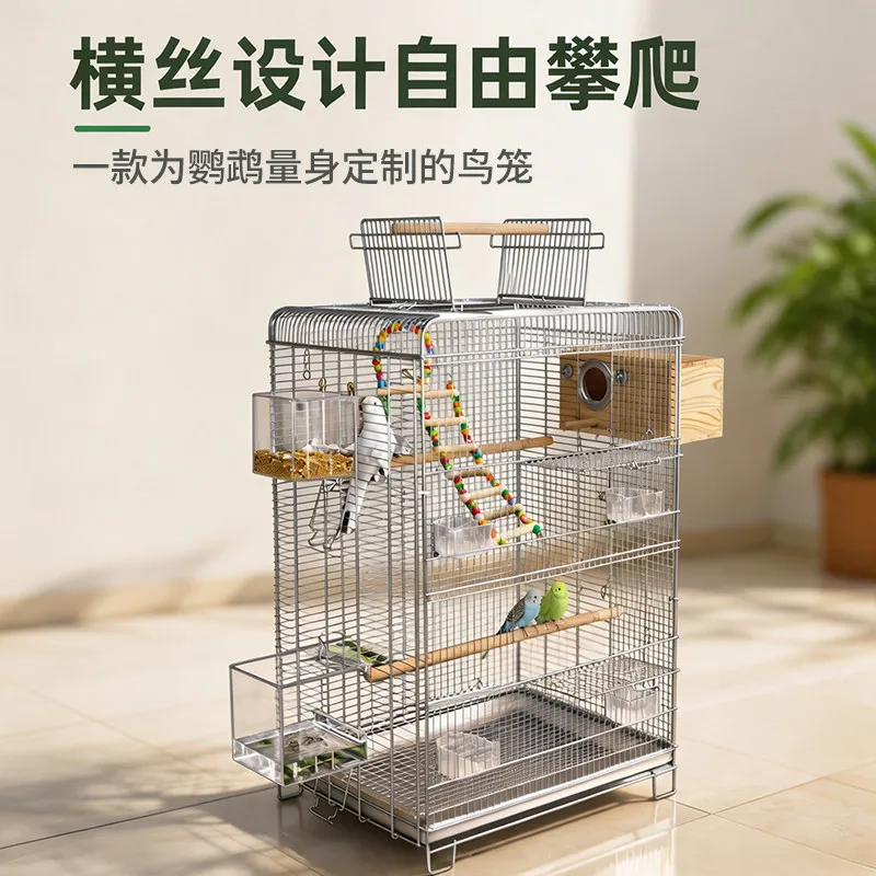 Square horizontal silk parrot cage, open-top stainless steel bird cage, home-raised floor tiger skin Xuanfeng small sun group