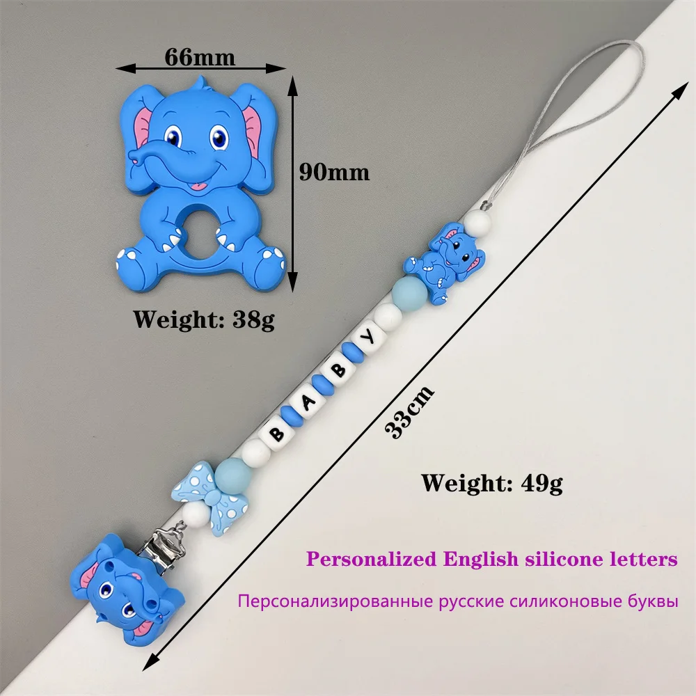 개인화 된 편지 이름 아기 실리콘 코끼리 빛나는 구슬 펜던트 젖꼭지 클립 홀더 체인 아기 Teether Kawaii 장난감 선물