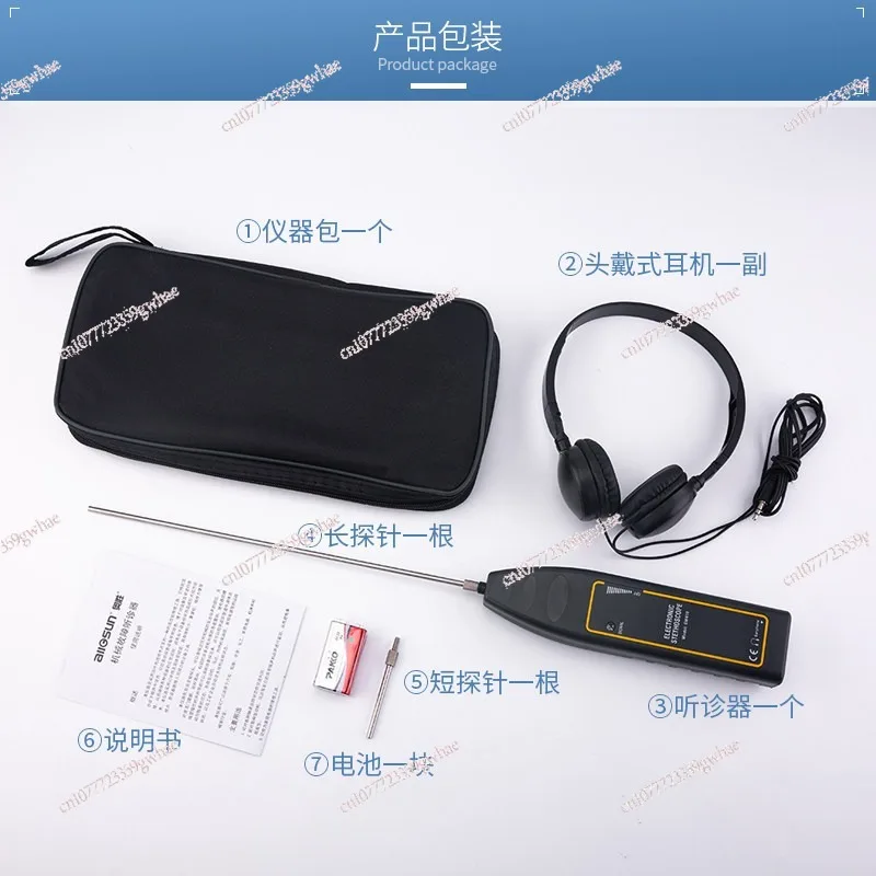 Mechanical failure stethoscope EM410 automotive electronic audio diagnostic device