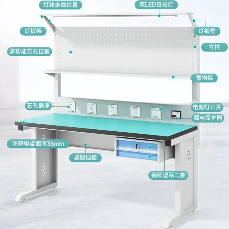 Heavy duty anti-static fitter workbench stainless , maintenance workshop assembly line operation school table