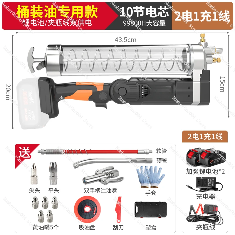 Applicable to Craftsman Electric Butter Gun Excavator Special New 24v Rechargeable Lithium Battery Automatic High