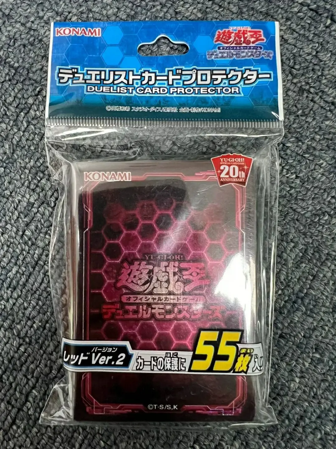 55Pcs Yugioh Master Duel Monsters 20th ANNIVERSARY Red HEX Collection Official Sealed Card Protector Sleeves