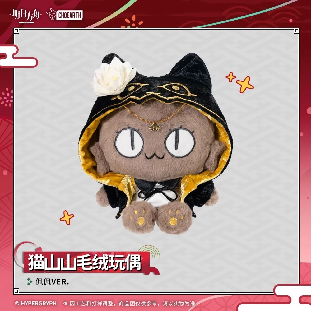 Oreiller en peluche de chat Pepe, jeu disponible, poupée, jouet Cosplay, cadeau Original officiel, joli