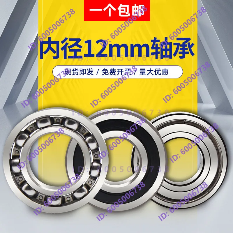 Non-standard bearing full inner diameter 12 12.7 outer diameter 18 21 24 26 28 30 32 35 37 40 42
