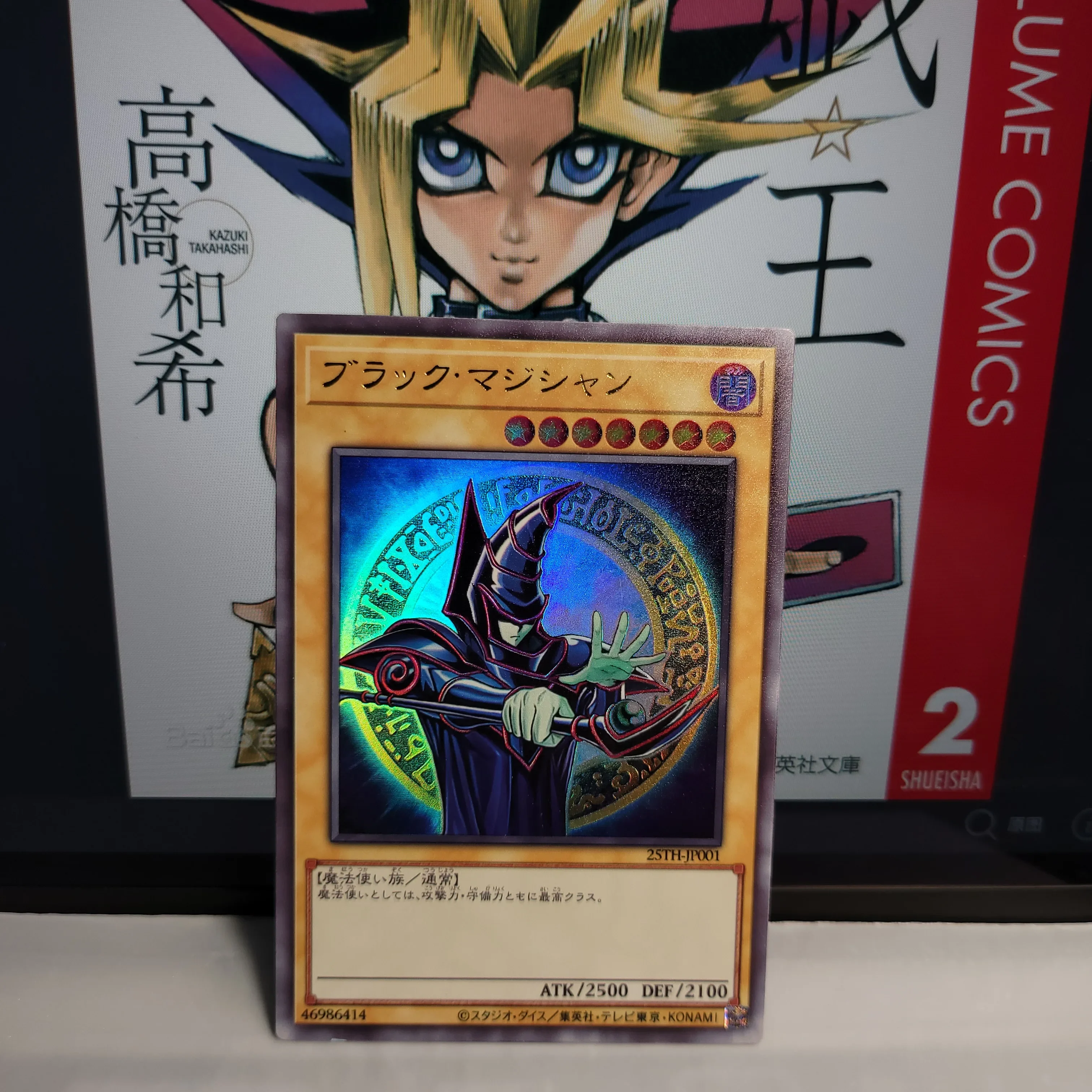 

Yu Gi Oh Super Rare 25TH-JP001/Dark Magician Children's Gift Collection Card Toy (not original)