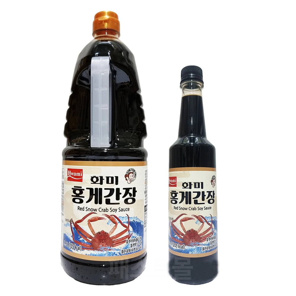 1.8L Hdmi Red Cshe Soil + 500ml Set