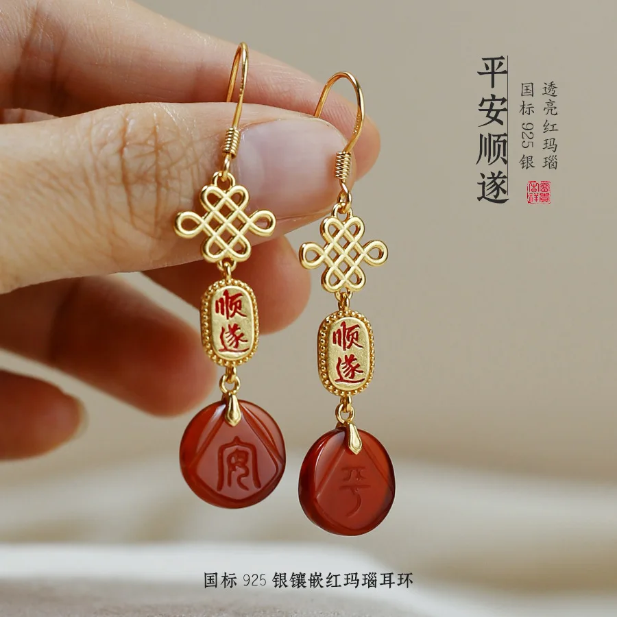 Peace And Smoothness Red Agate Earrings, 925 Sterling Silver Chinese Knot Earrings, Red And Gold Classical Jewelry