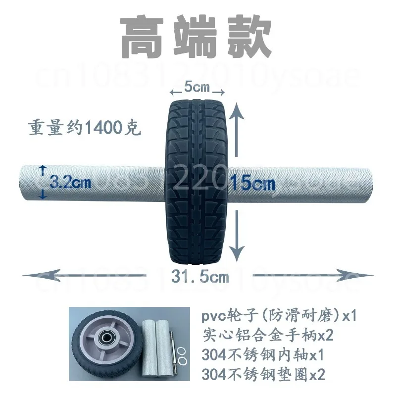 Detachable Ab Wheel Roller Home Gym Fitness Equipment With Aluminum Alloy Handle 304 Stainless Steel Axle And 150mm PVC Wheel