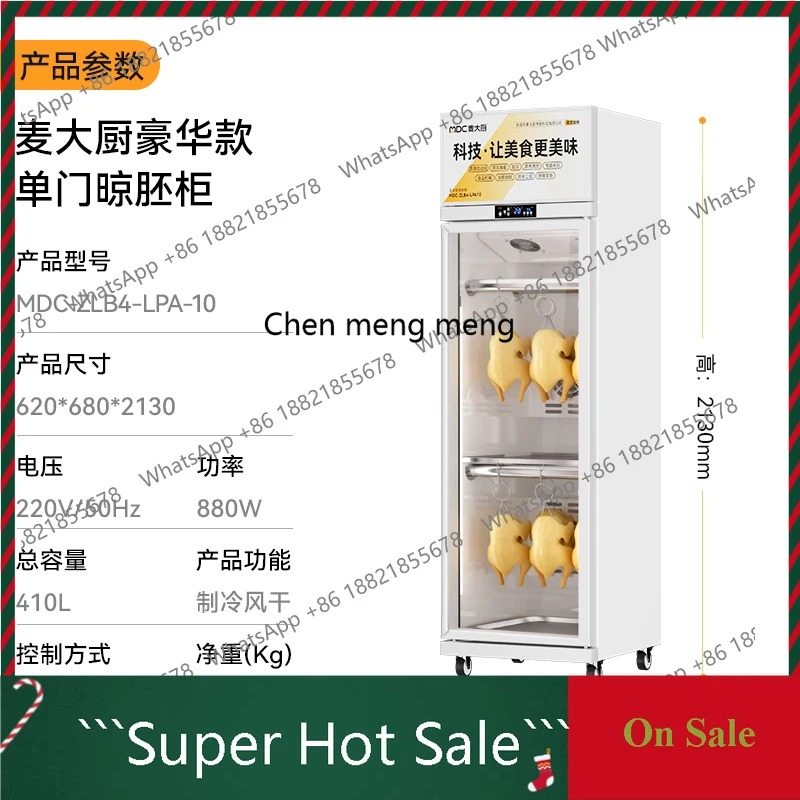 A55 Commercial roast goose roast duck embryo blow drying machine cold roast duck air drying cabinet