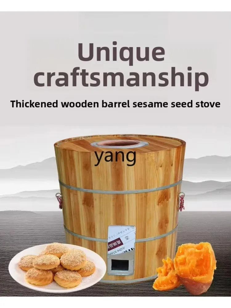 

LTT thickened wooden bucket biscuit stove, dried plum vegetable pot helmet, scone stove commercial