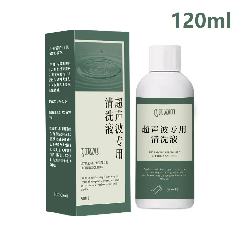 Soluzione per la pulizia dei gioielli ad ultrasuoni da 100/120 ml per la macchina per la pulizia degli occhiali ad ultrasuoni Pulisci gli occhiali Anelli per orologi Liquido detergente