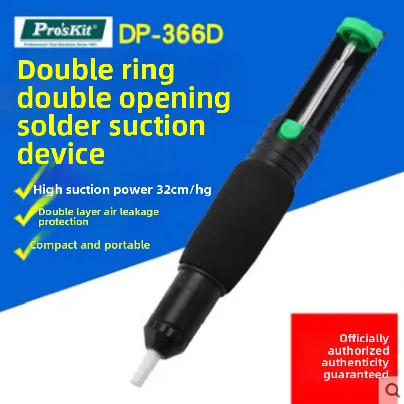 Pro'skit Powerful Solder Sucker DP-366D/DP-366J Manual Desoldering Tool with Strong Suction for Efficient Tin Removal