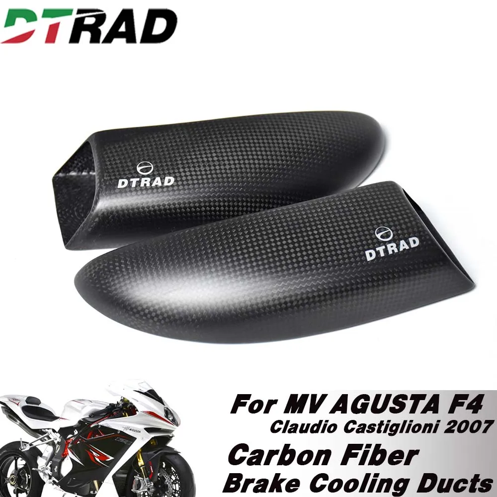 For MV AGUSTA F4 Claudio Castiglioni 2007 Carbon Fiber Brake Disc Cooling Air Ducts Caliper Bracket ​Cooler Channel Mounting Kit