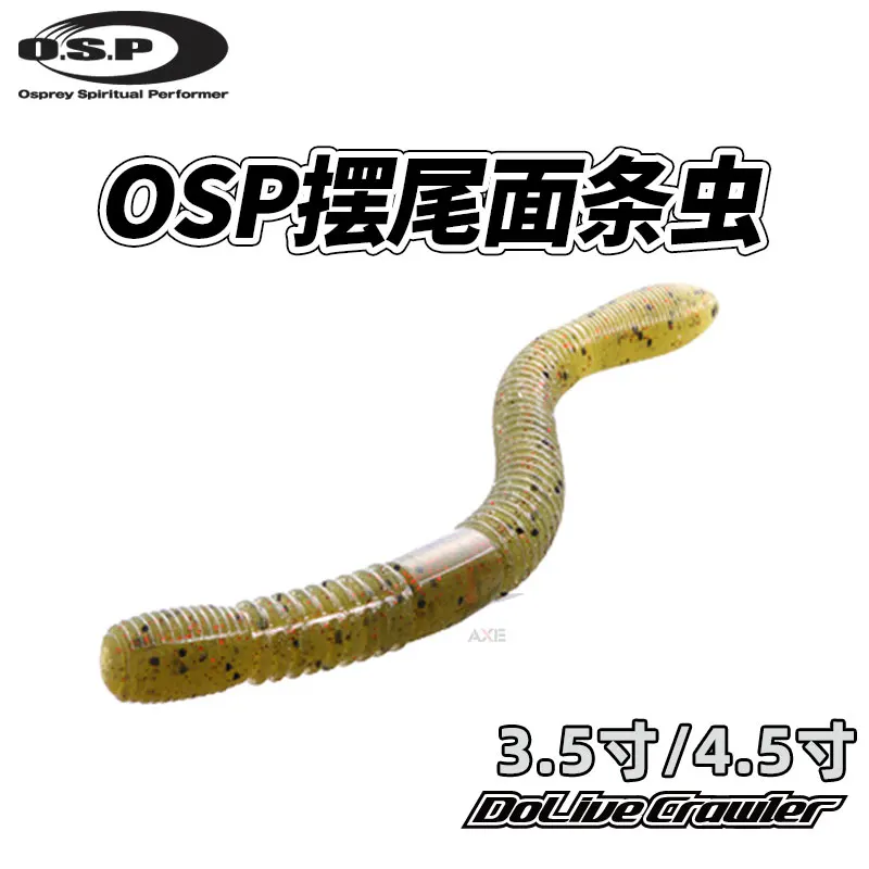

Japanese OSP Soft Dolive Crawler Wigtail Noodle Worm Wild Fishing Black Pit Perch Soft Worm Senko
