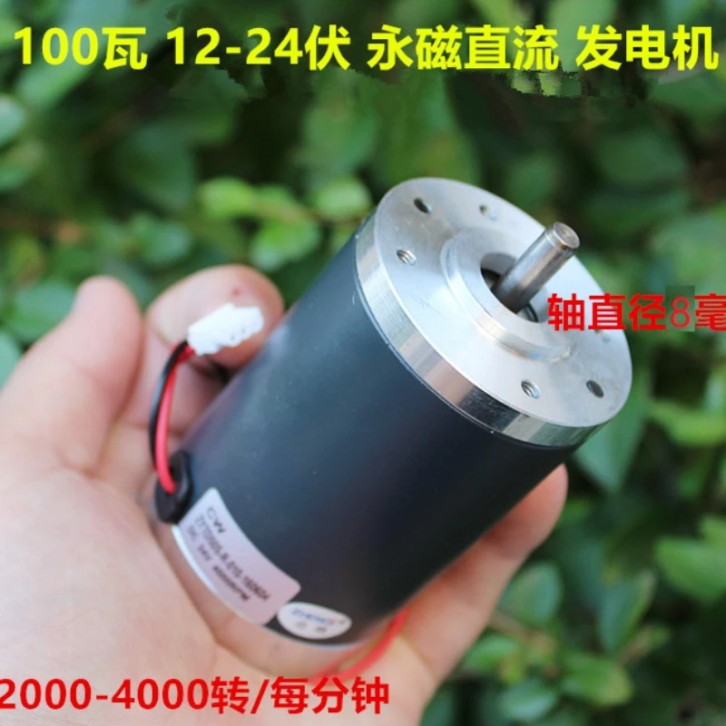 

Permanent magnet DC generator 12V24V, 100W180W300W, manual wind power pedal, hydraulic battery charging