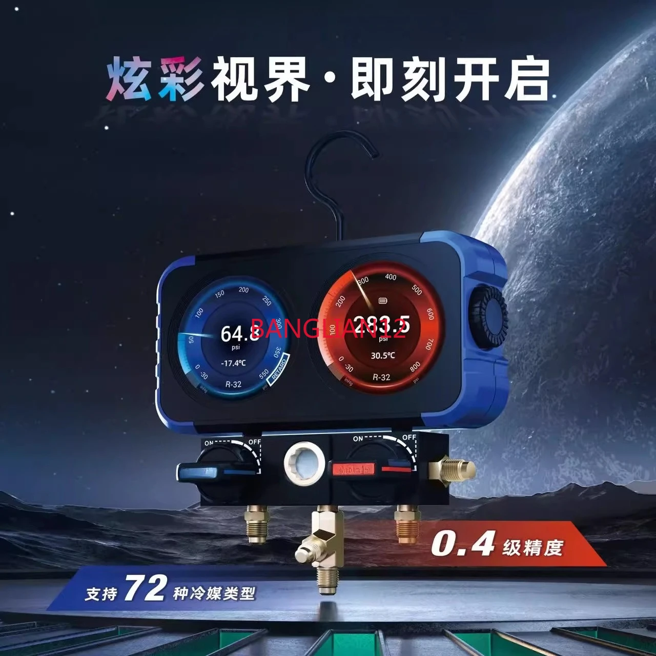 Colorful digital display intelligent control knob electronic air conditioner 134/410/22