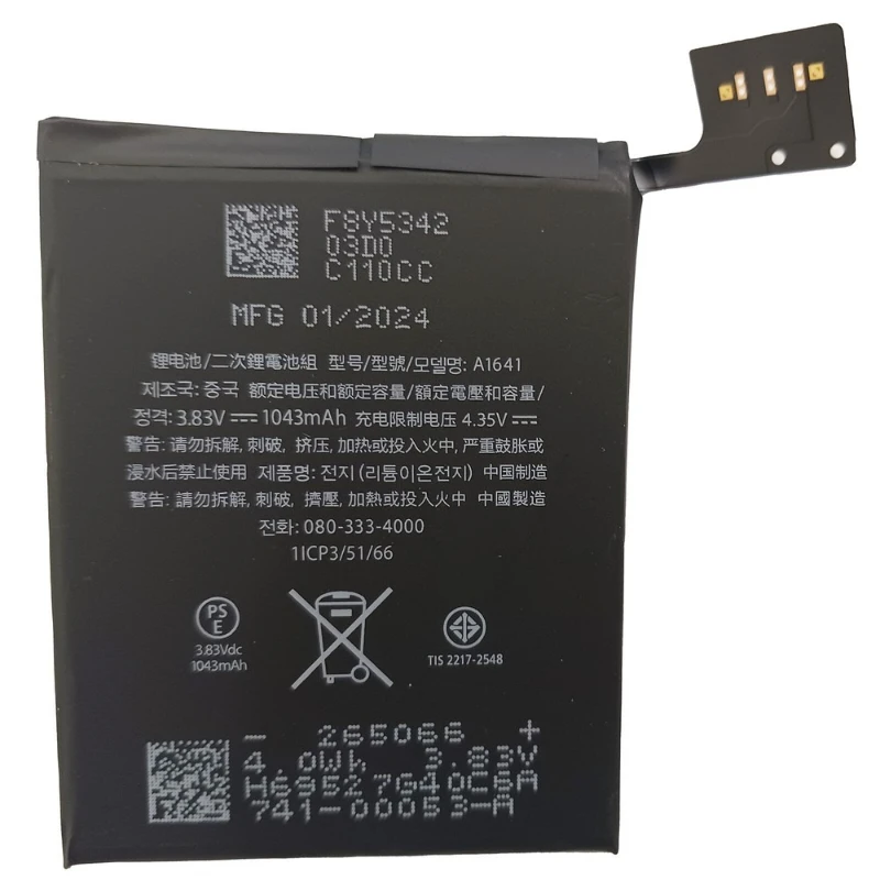 For Apple IPod Touch 6th Generation 7.1 Generation 020-00425 A1574 A1641 Battery 2pcs