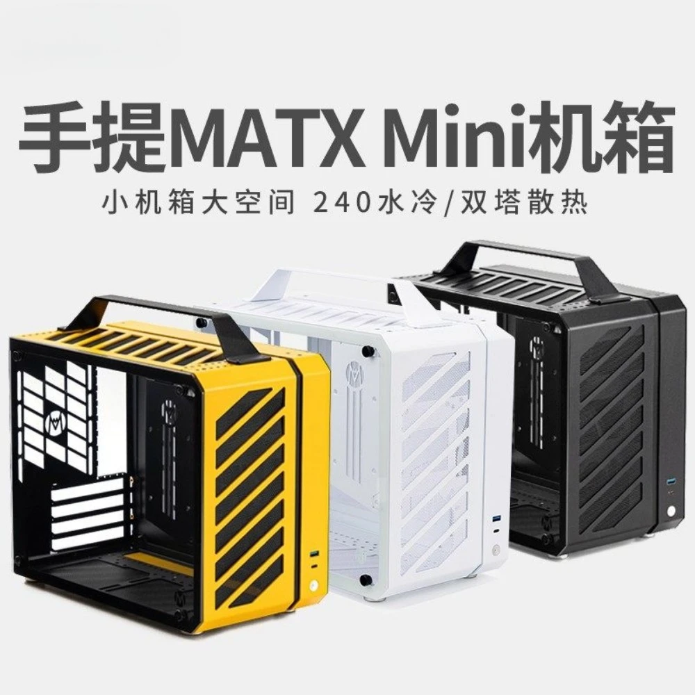 Mechanical Master Portable Portable for C24AIR/C28/C30Pro/C + MAX/C34Pro Desktop ITX Small Chassis 1 pcs