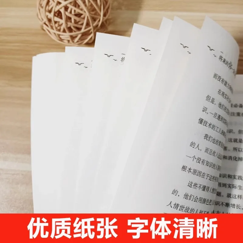 أحب القراءة، الأطفال والمراهقين، كتب النمو الملهمة، جميع المجلدات العشرة. الشباب باهظة الثمن، يرجى التخلص منها #4