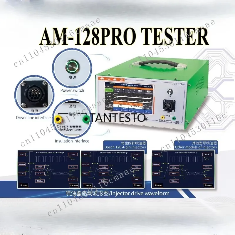 AM-128PRO CRIN Injector Multifunctional Pulse Stroke Tester Online Add CRIN4 Data OTA Upgrade