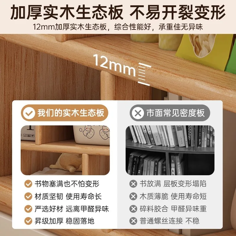 本棚 床から天井までの棚 収納収納キャビネット シンプルな家庭用リビングルーム 寝室の壁 子供用格子キャビネット