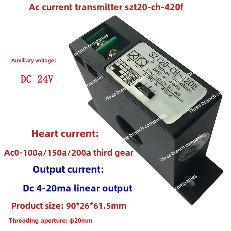 Current Transmitter AC 0-200A Conversion Analog 4-20mA AC to DC SZT20-CH-420E