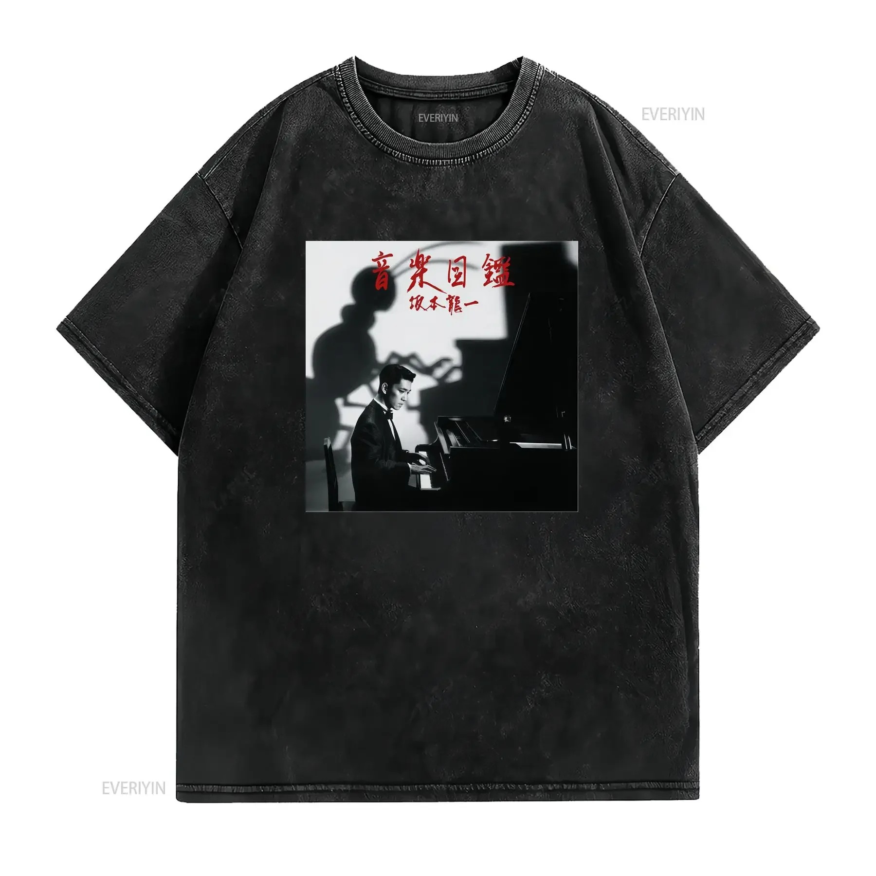 Sakamoto Ryuichi T Shirt Music Encyclopedia Ficial Fic Watching Sound Listening vintage Washed Versatile Unisex Comfortable
