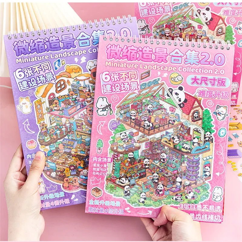 

20в1 Kawaii 3D мультфильм миниатюрная сцена коллекция наклеек книга DIY карманный дом скрапбук штабелирование игровые наклейки