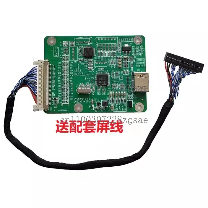 LVDS to HDMI adapter board LVDS dual 8 input to HDMI output, supports multiple resolution screen cable, spot