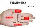 Hook gap 2.3cm