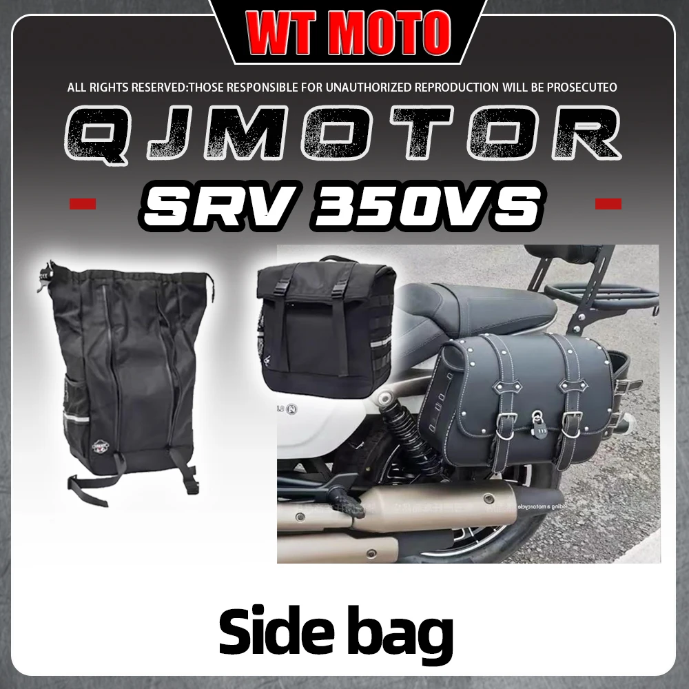 

Боковые сумки для QJMOTOR SRV350VS, быстросъемные боковые сумки, боковые кофры большой вместимости.