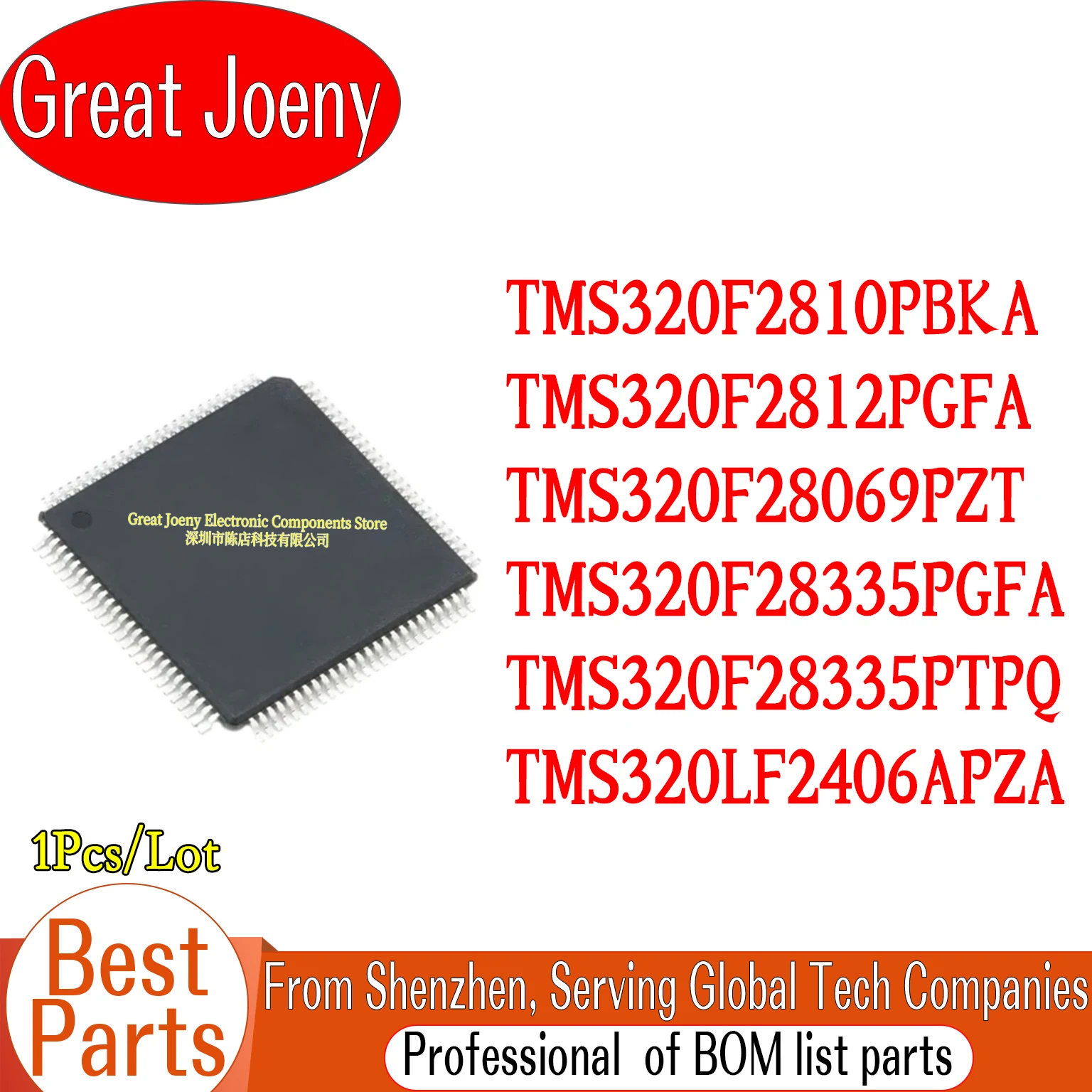 

TMS320F2810PBKA TMS320F2812PGFA TMS320F28069PZT TMS320F28335PGFA TMS320F28335PTPQ TMS320LF2406APZA IC MCU Chipset