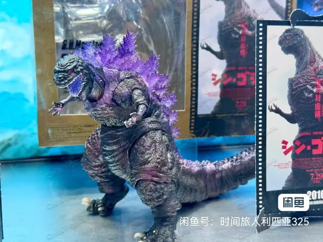 En Stock Bandai S.H.MonsterArts SHM Godzilla 2016, Versión Cuarto Despertar, Shin Godzilla Edición Mejorada con Colores de Película