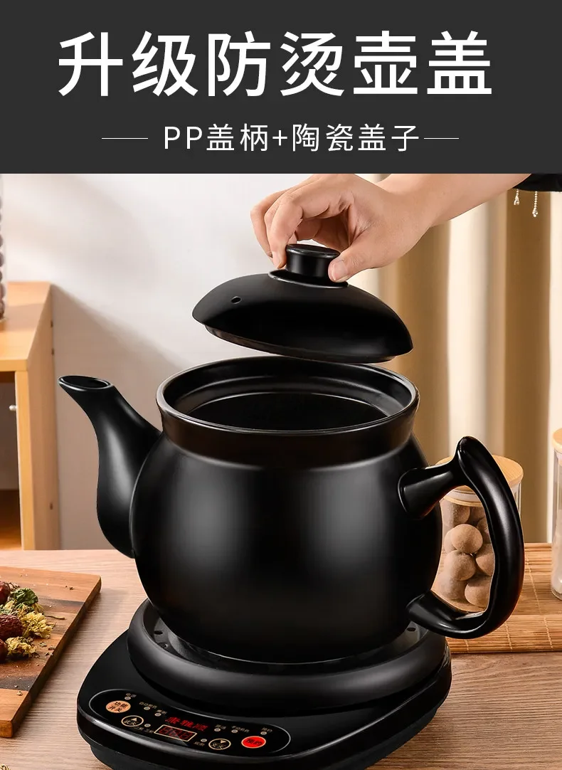 220V Full Automatic Electric Herbal Tea Pot Traditional Chinese Medicine Cooker Clay Pot Soup Maker S view 4