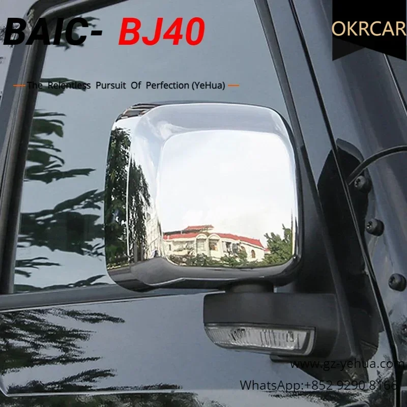 

Для Baic BJ40 Ickx K2 2014-2019 модернизация декоративных деталей против царапин автомобильные аксессуары