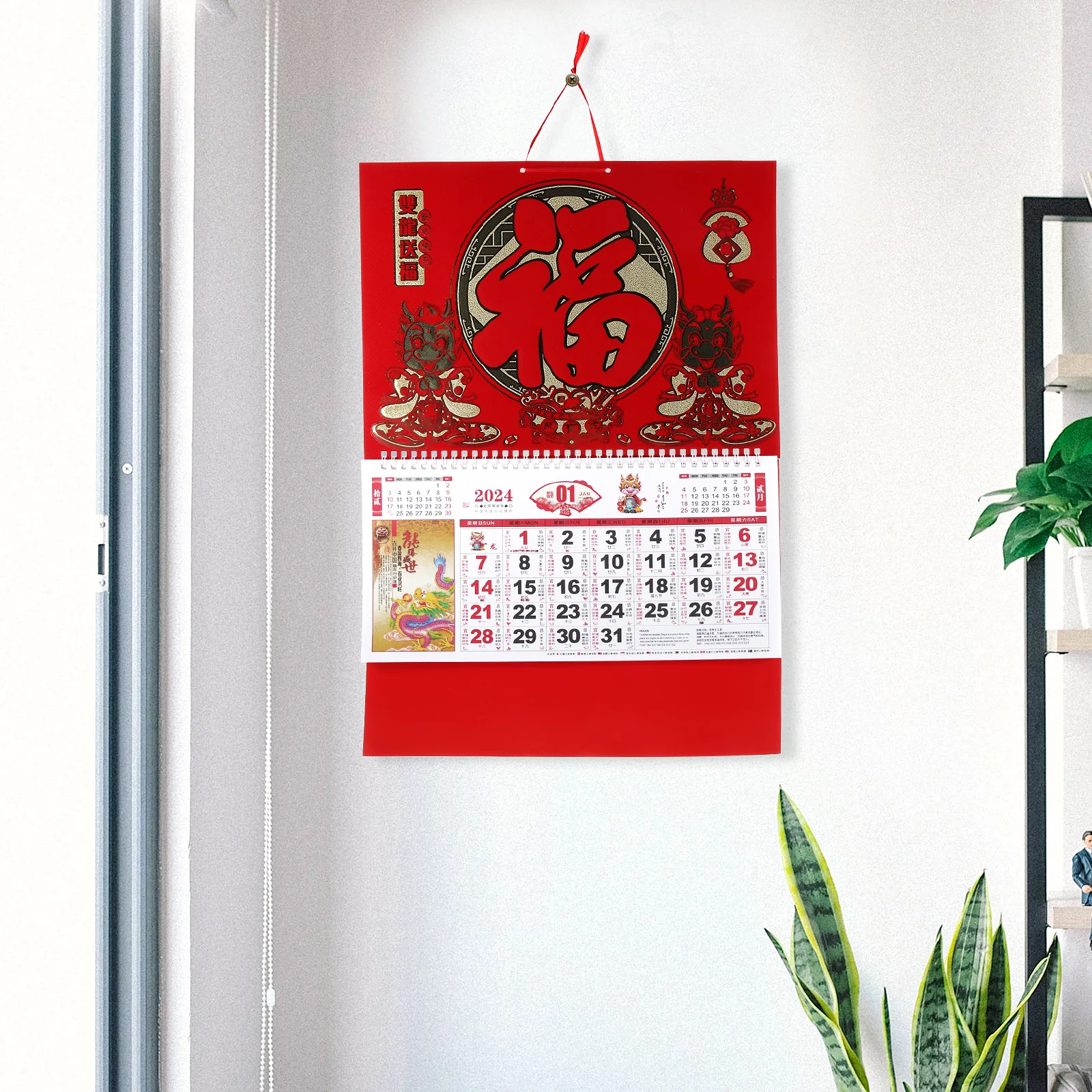

2024 Dragon Year Wall Calendar Lunar Date Family Use Traditional Chinese Calendars Hanging Paper Decor Thick Material Practical