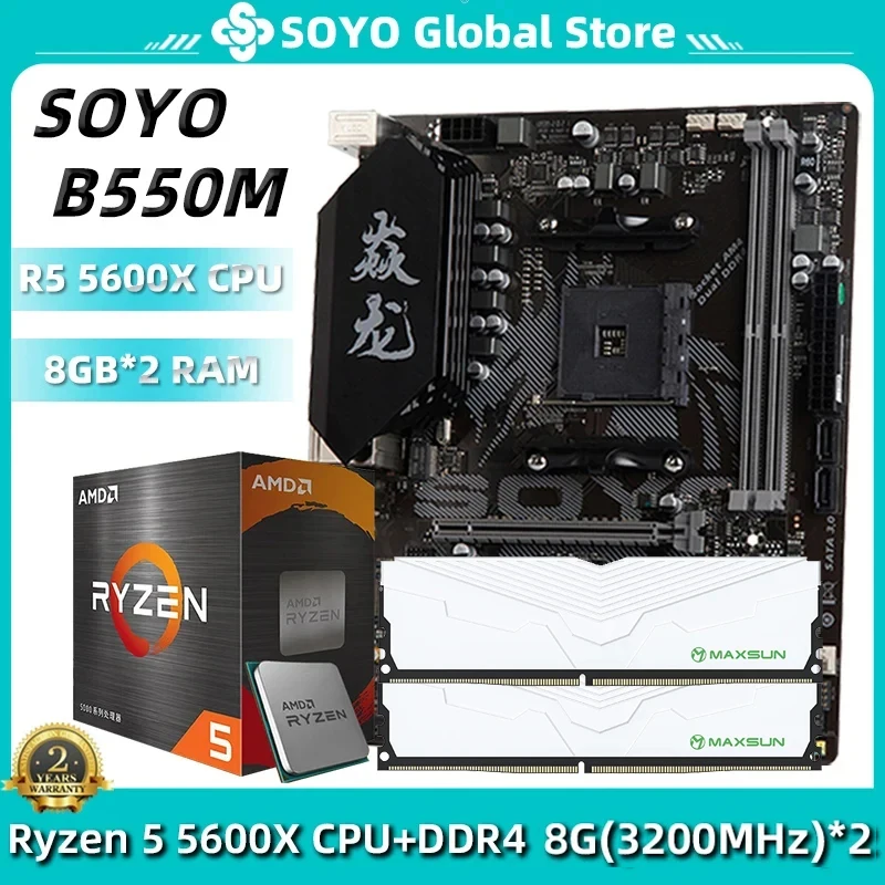 SOYO 데스크탑 컴퓨터 게임용 마더보드 콤보 키트, Ryzen 5 5600X CPU DDR4 8GB × 2 = 16GB 3200MHz RAM, B550M 