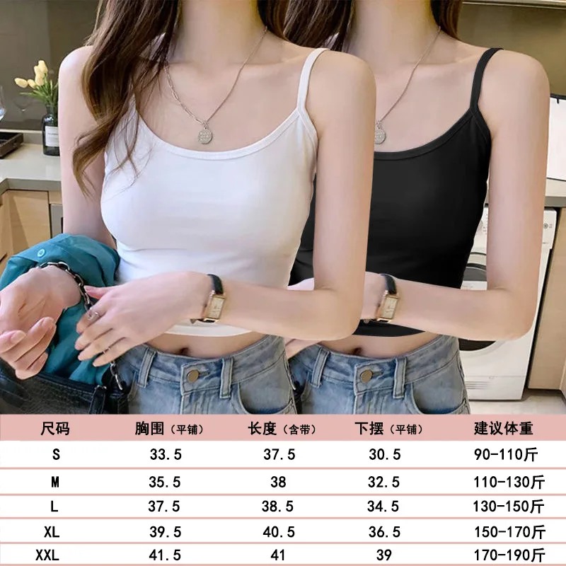 

Женский короткий жилет на бретельках, летняя пикантная однотонная верхняя одежда из молочного шелка с открытым пупком