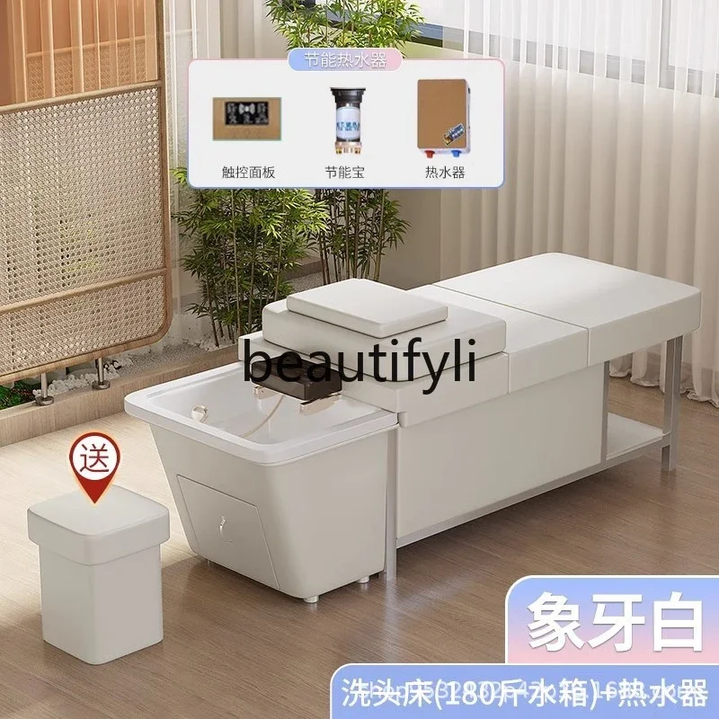 Integrated bedside therapy Beauty bedside therapy Massage bed Water circulation Fumigation