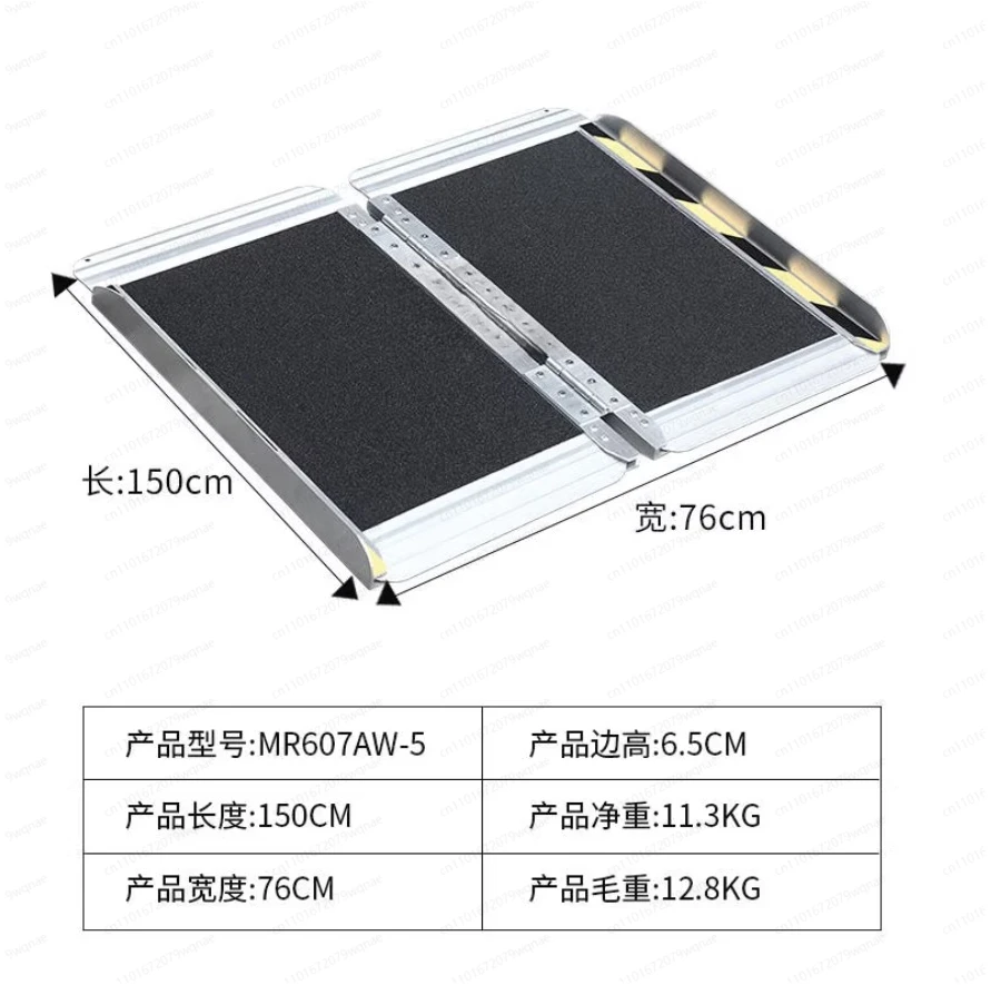 

Доступная рампа из алюминиевого сплава, портативная нескользящая складная мобильная рампа для лестницы, пандус для инвалидной коляски