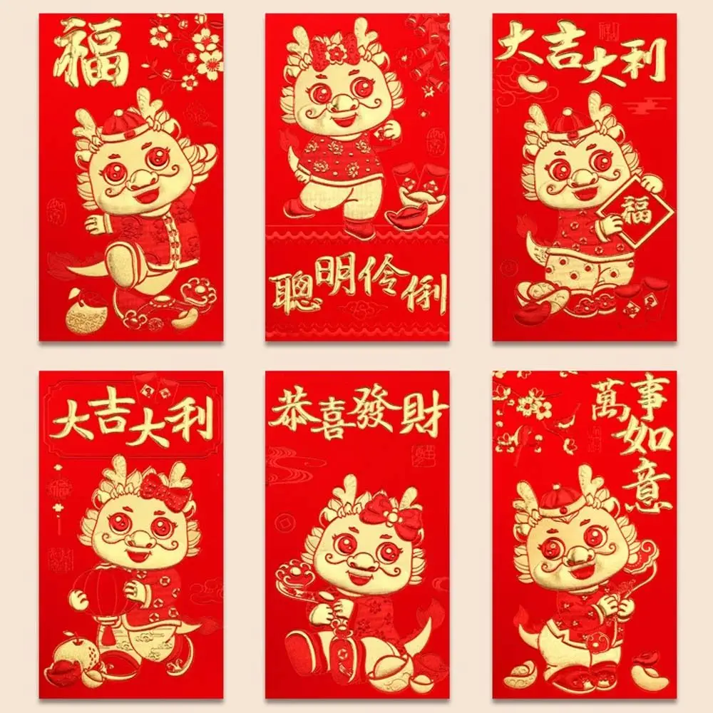 6Pcs/set Stationery Supplies Chinese Dragon Red Envelope Cartoon Dragon Party Invitation Spring Festival Supplies Greeting Card