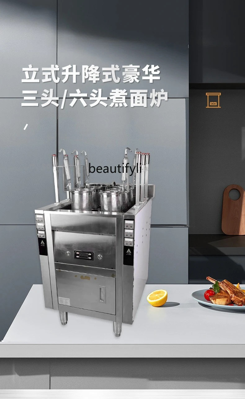 Fogão de macarrão, aquecimento elétrico inteligente multifuncional com levantamento automático
