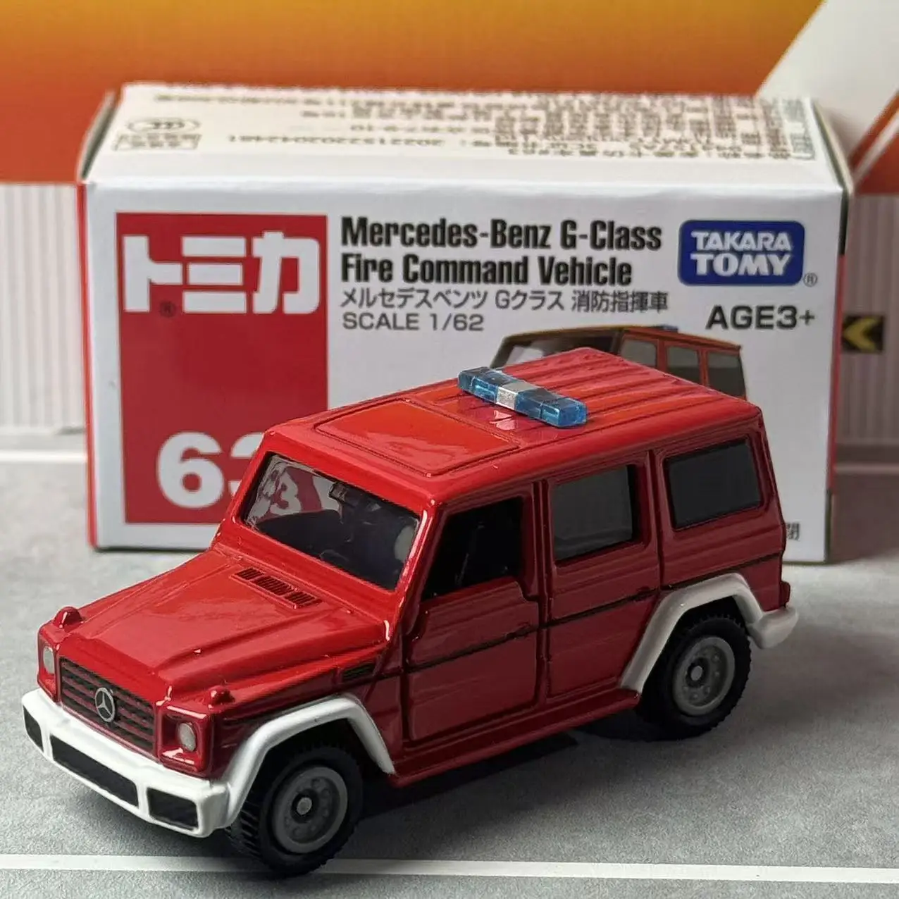 Takara Tomy Tomica No.63 Mercedes Benz classe G véhicule de commande de feu voiture en alliage modèle moulé sous pression réplique série enfants cadeaux jouets