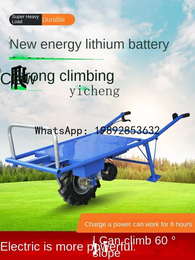 LYY Electric Chicken Cart Lithium Battery Agricultural Wheelbarrow Orchard Transport 1500 Watt Climbing Cart