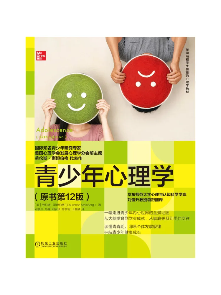 Book-Winshare Adolescence
