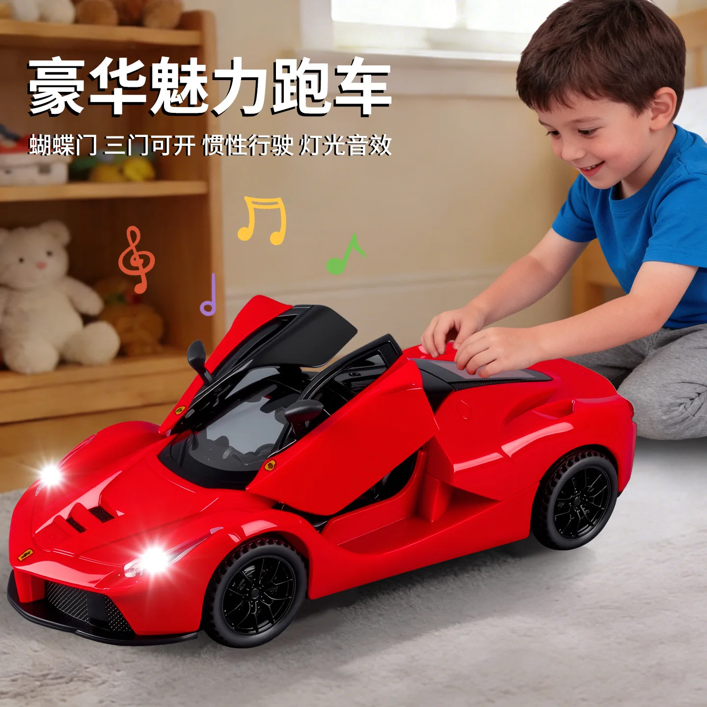 

Детская модель спортивного автомобиля с открывающимися дверями, инерционным приводом, светом и музыкой, имитация гоночного автомобиля, игрушка для мальчиков