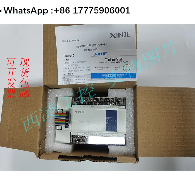 New Original Commun…